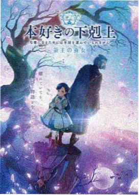 咒术回战第三季热门番剧