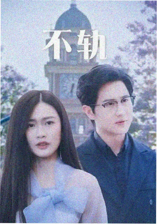 恐怖电影院片单条目午夜录像厅的最后一排封面，老式录像带与红色座椅